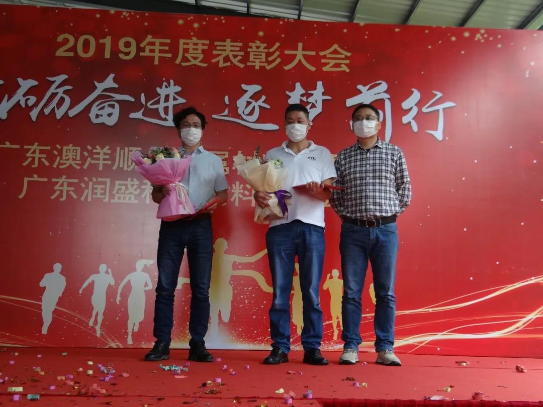 1585821117737069vHh2.jpg 微信圖片_20200402173918.jpg